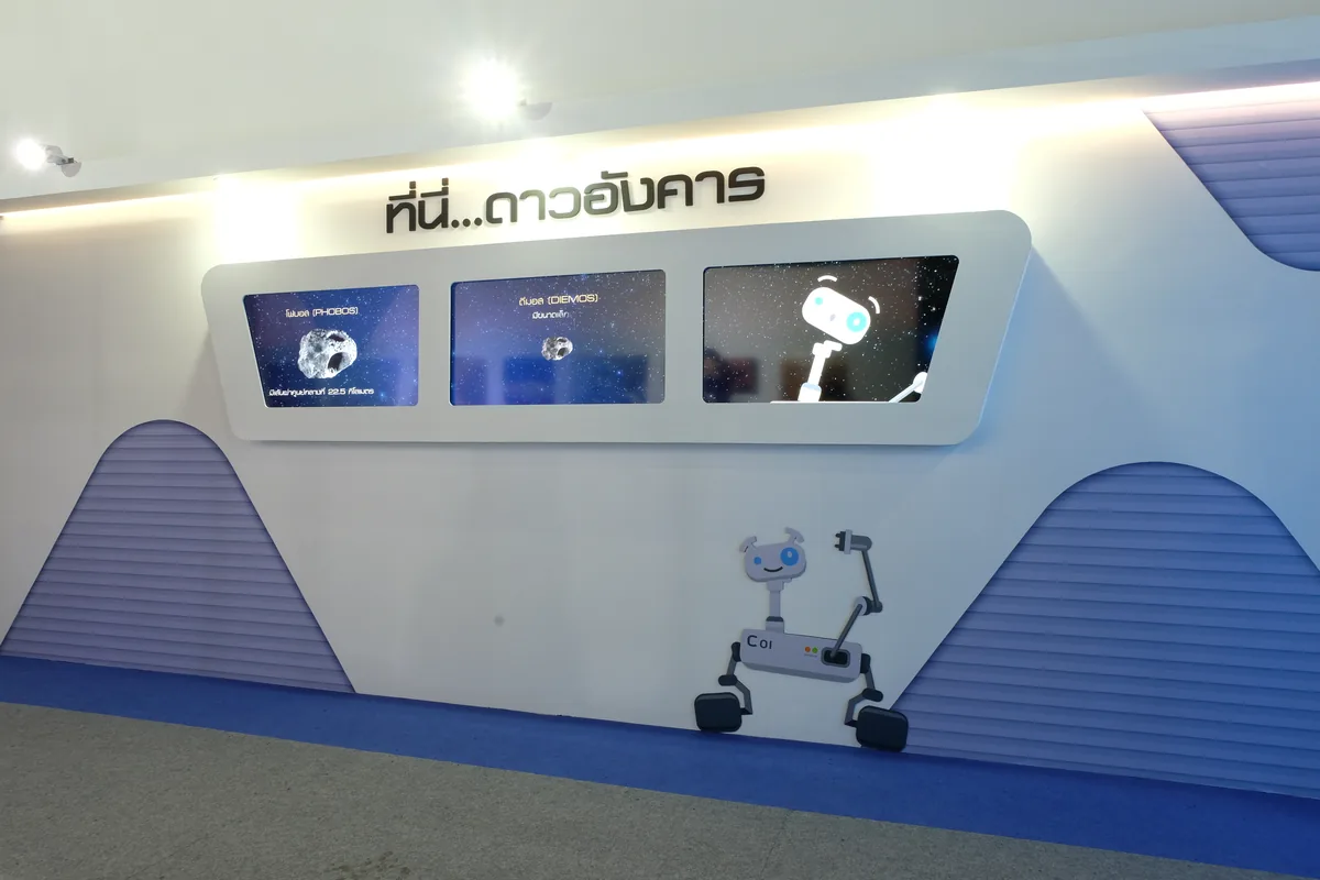 มหกรรมวิทยาศาสตร์ 2020 — A Day on Mars ภาพที่ 8